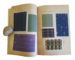 A Book of Wood Block Printed Designs: Variations on Stripes