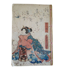 A Late Edo Period Wood Block Printed Story Book: Richly Illustrated, Faint Impressions
