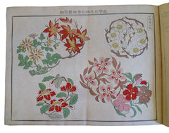 A Book of Wood Block Printed Traditional Designs: School Study