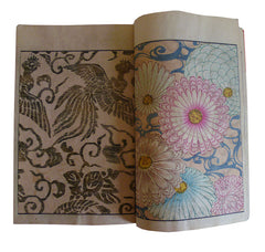 A Nineteenth Century Wood Block Printed Design Magazine: 1897