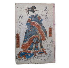 A Late Edo Period Story Book: Woodblock Prints