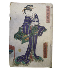 A Late Edo Period Story Book: Richly Illustrated with Woodblock Prints
