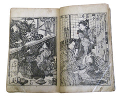 An Edo Period Illustrated Book: 7 Elaborate Wood Block Images