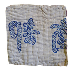 A Printed Cotton Zokin: Kanji